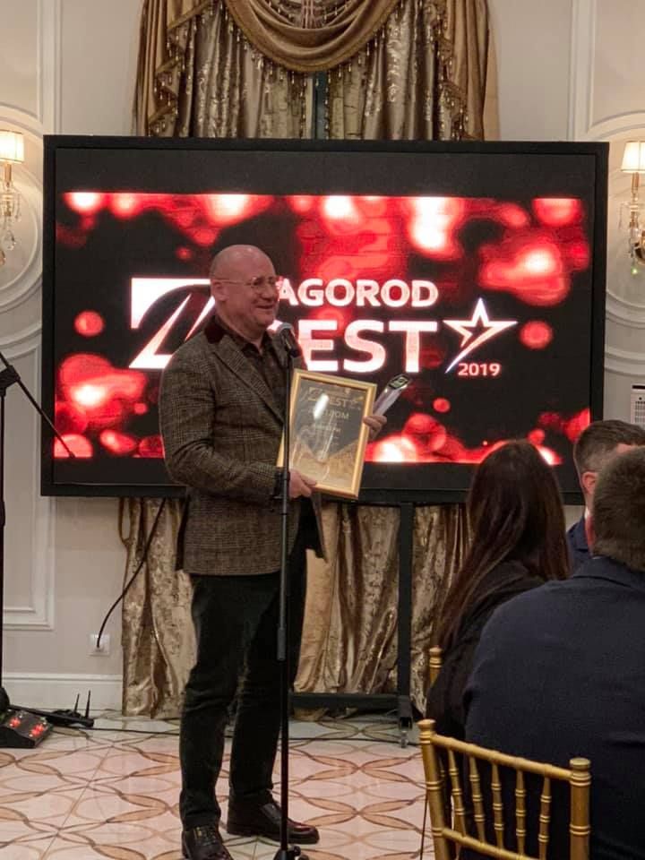 В Петербурге наградили лучших в сфере загородной недвижимости