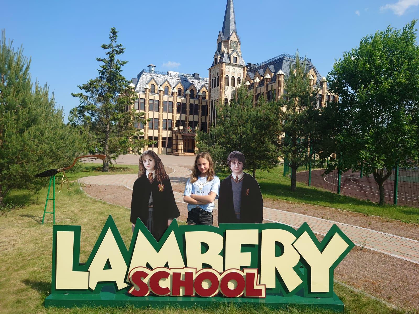 Волшебная фотозона по мотивам книги о Гарри Поттере