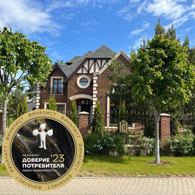 Ламбери - финалист конкурса "Доверие потребителя"!